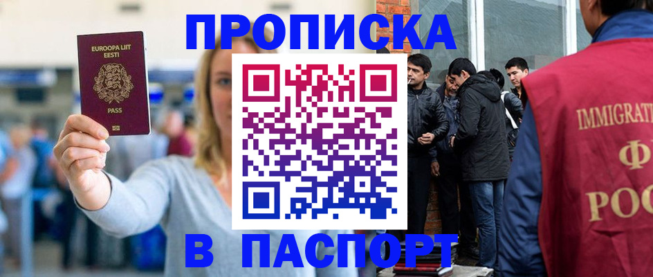 регистрация для школы в Азнакаево